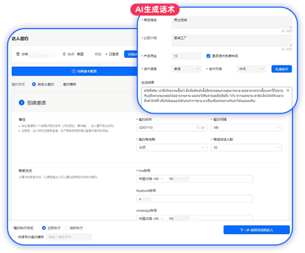 灵活配置更好用