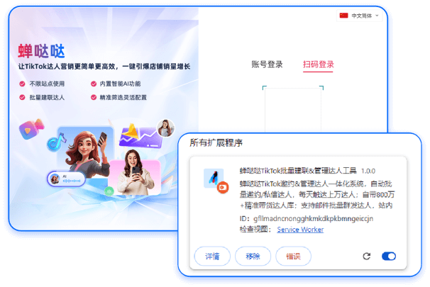 安装简单更易用